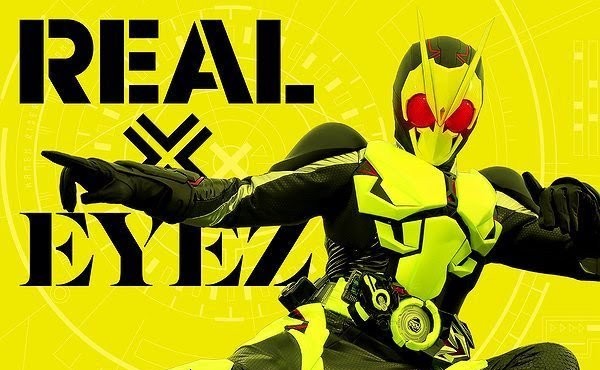 仮面ライダーゼロワン 主題歌 Real Eyez ヒーロー動画情報局 ヒロムビ